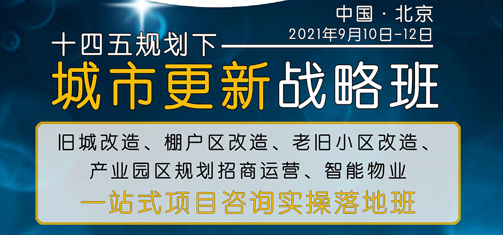 第九期课程预告（放在课程信息栏目）_02