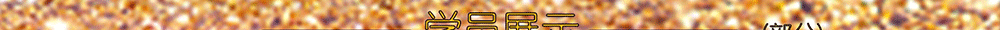 第九期课程预告（放在课程信息栏目）_07