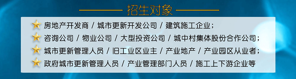 第九期课程预告（放在课程信息栏目）_03