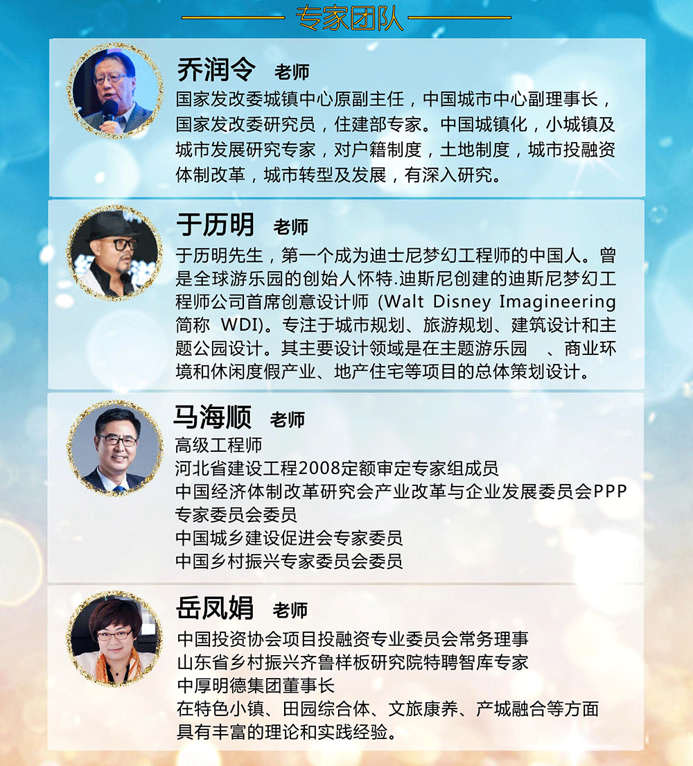 第九期课程预告（放在课程信息栏目）_05