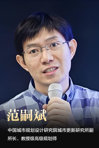 中国城市规划设计研究院城市更新研究分院（亦称城市更新分院）院长、教授级高级城市规划师，兼任住房和城乡建设部科学技术委员会...