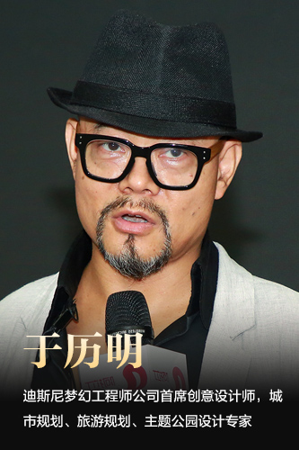 第一个成为迪士尼梦幻工程师的中国人；曾是全球游乐园的创始人怀特.迪斯尼创建的迪斯尼梦幻工程师公司首席创意设计师 (Wal...