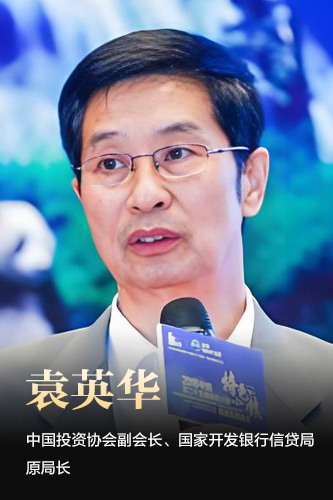 金融领域资深专家，前国家开发银行信贷管理局局长，中国开发性金融促进会副会长、中国投资协会副会长，活跃在金融支持实体经济、...