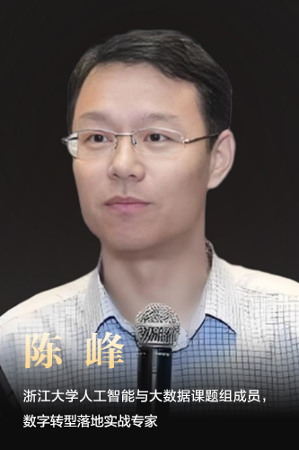 浙江大学创新研究院管理顾问，浙江北斗应用研究院管理顾问，浙江大学人工智能与大数据课题组成员，浙师大EDP互联网专业研究员...