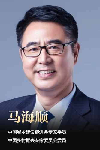 高级工程师河北省建设工程2008定额审定专家组成员中国经济体制改革研究会产业改革与企业发展委员会PPP专家委员会委员中国...